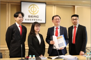 SERC Media Briefing on Quarterly Economy Tracker (Jul-Sep 2022)