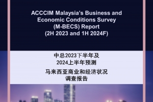 ACCCIM Malaysia's Business and Economic Conditions Survey (M-BECS) Report 2H 2023 and 1H 2024F