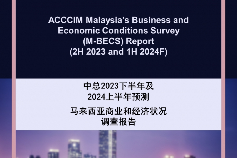 ACCCIM Malaysia's Business and Economic Conditions Survey (M-BECS) Report 2H 2023 and 1H 2024F