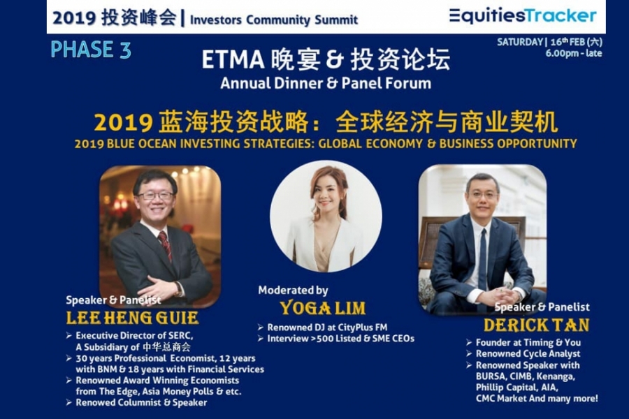 Equities Tracker 2019 Investor Community Summit