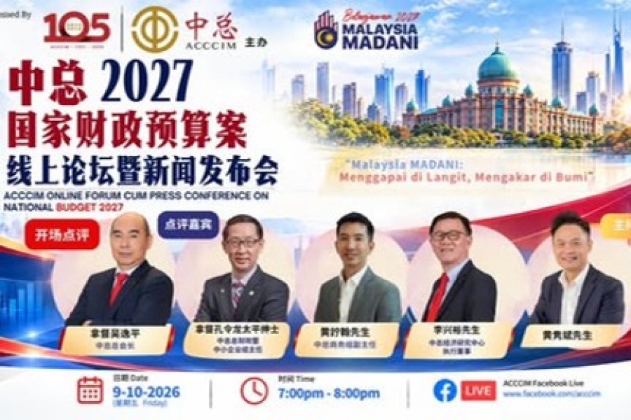 ACCCIM National Budget 2027 Forum