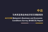 ACCCIM Malaysia's Business and Economic Conditions Survey (M-BECS) Report 1H 2025 and 2H 2025F