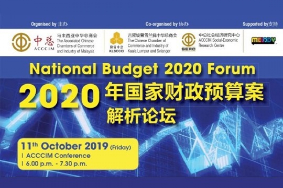 ACCCIM National Budget 2020 Forum