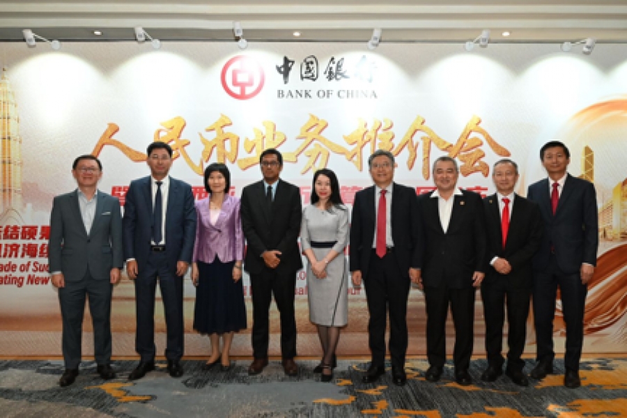 BOCM Malaysia RMB Business Forum &amp; The 10th Anniversary of the Malaysian RMB Clearing Bank