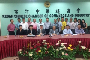 Press Conference on Quarterly Economy Tracker for Oct - Dec 2016